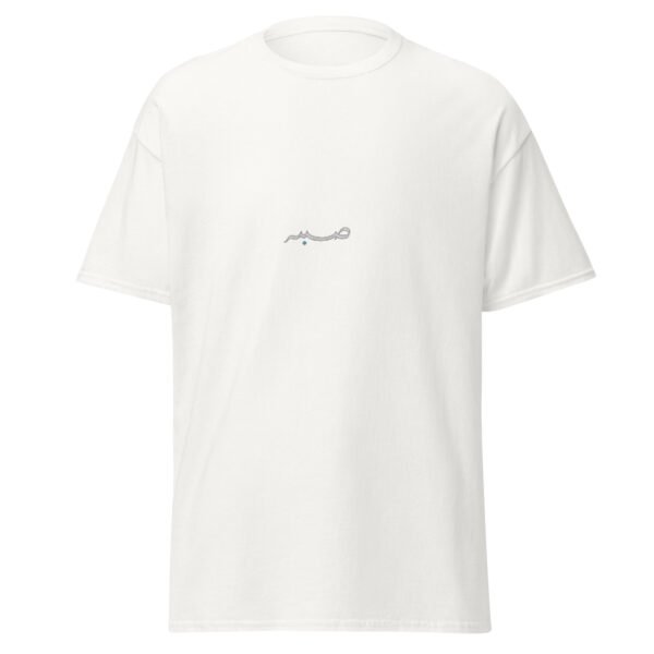 unisex-classic-tee-white-front-6a91deb0c8cf3.jpg unisex-classic-tee-white-front-6a91deb0c8cf3.jpg