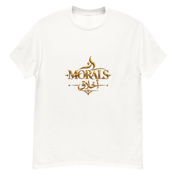 unisex-classic-tee-white-front-6ac798ba106a6.jpg unisex-classic-tee-white-front-6ac798ba106a6.jpg