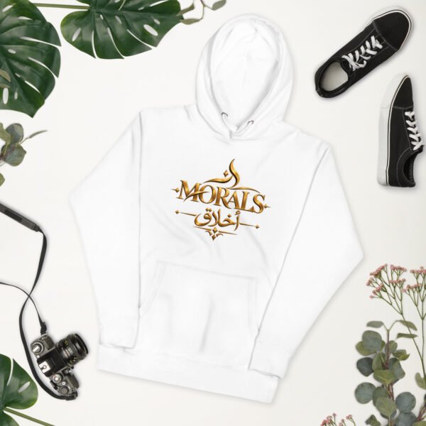 unisex-premium-pullover-hoodie-white-front-2-6ac79ba81ffec.jpg unisex-premium-pullover-hoodie-white-front-2-6ac79ba81ffec.jpg