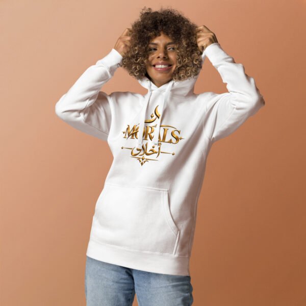 unisex-premium-pullover-hoodie-white-front-2-6ac79ba82aa40.jpg unisex-premium-pullover-hoodie-white-front-2-6ac79ba82aa40.jpg