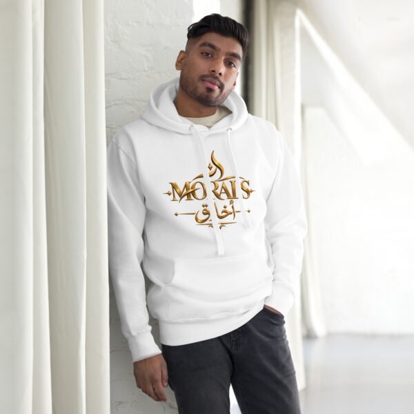 unisex-premium-pullover-hoodie-white-front-6ac79ba824bbf.jpg unisex-premium-pullover-hoodie-white-front-6ac79ba824bbf.jpg